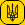 Окна єВІДНОВЛЕННЯ